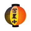 Japanese Style Home Decor/Restaurant Hanging Lantern Paper Lantern 12" [Open Pattern]
