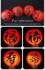 [Double happy] Chinese/Japanese Style Hanging lantern Decorative Paper Lantern Red 12"